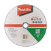 Makita 230mm x 3mm x 22mm MASONRY CUTTING DISC C30S - 25pk  D-18742-25