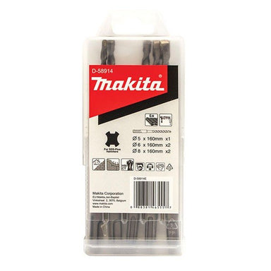 MAKITA STANDARD SDS PLUS DRILL ASSORTMENT SET -  (5PC) / (5 x 160, 2 x 6 x 160, 2 x 8 x 160 ) D-58914